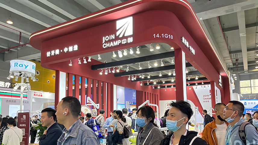 Exposition Internationale Dentaire du Sud de la Chine 2023 (Guangzhou)